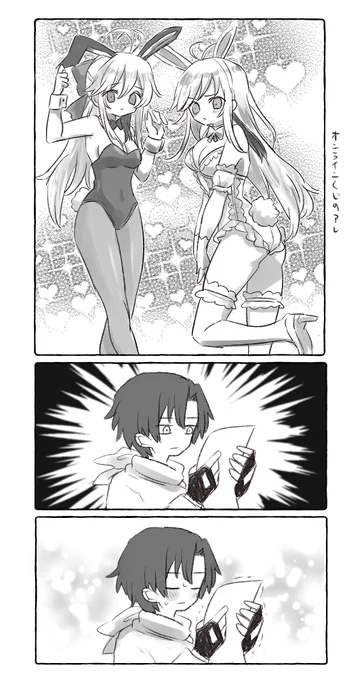 シンレナ…

#エイティシックス 