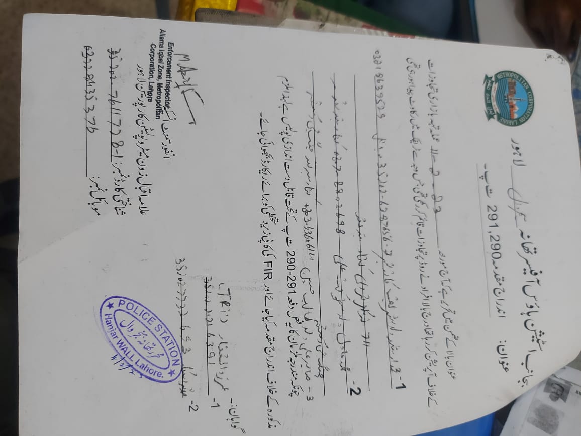 DCLahore's tweet photo. ٹھوکر نیاز بیگ ماڈل بازار کے باہر تجاوزات  قائم کرنے پر 05 دکانداروں کے خلاف مقدمات کا اندراج کروایا گیا.

اسسٹنٹ کمشنر سٹی نے کاروائی کی. 

 تجاوزات پھیلانے والے دکانداروں کے خلاف سخت کارروائیاں ہوں گی.
#DC #Lahore #encroachment https://t.co/GRKd3ACtn7