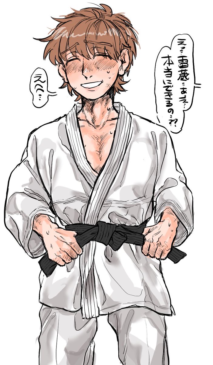 以外っ!それは!!柔道!!!!
らいぞくんやってやってー!! 