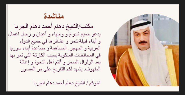 عطالله فرحان الغشم (@atlhalgshm) on Twitter photo 