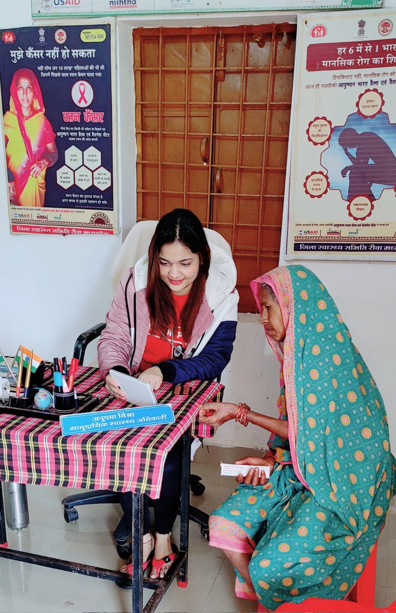 Reaching the unreached through Tele-consultations 👩‍💻
Community Health Officer from HWC Rajadhau, #MadhyaPradesh conducted tele-consultation sessions for community women.
<a href="/ABHWC_MP/">HWC NHM MP</a> <a href="/NHM_MP/">National Health Mission MadhyaPradesh</a> <a href="/usaid_india/">USAID India</a> <a href="/vishalchauhan_1/">Vishal Chauhan</a> <a href="/harshmangla/">Harsh Mangla IAS</a> <a href="/Jhpiego/">Jhpiego</a> @AyushmanHWCs