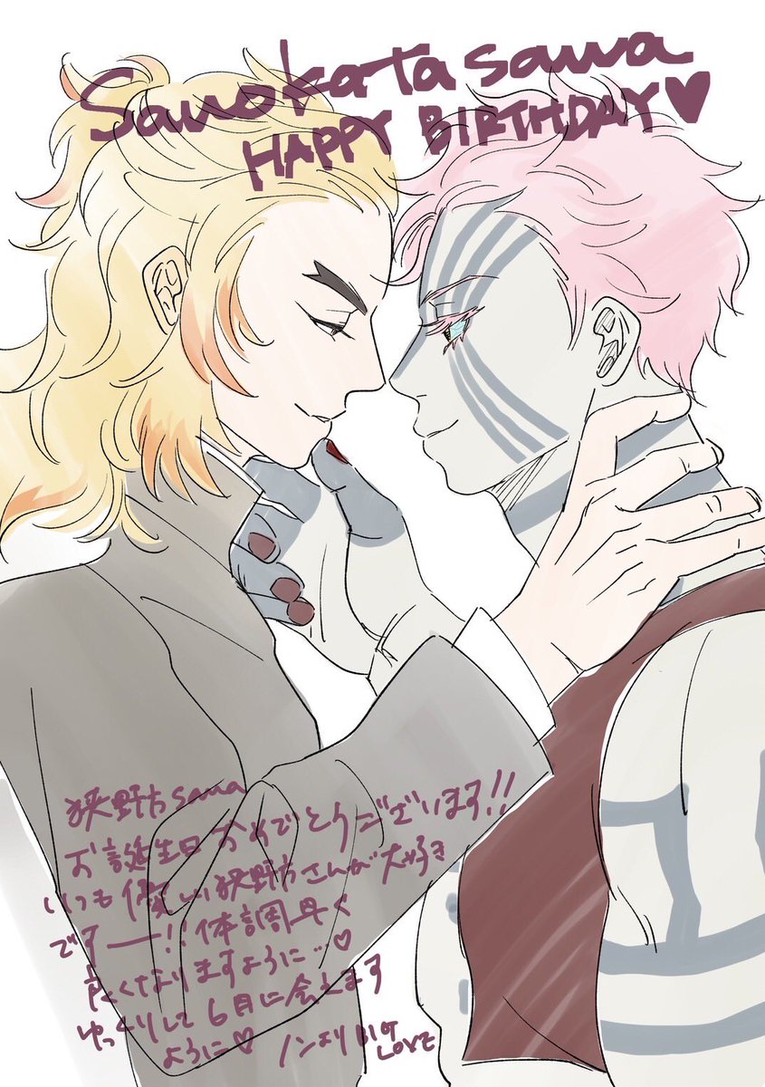 SNZGW_Bro's tweet photo. 昨日でしたがまた一つ歳を重ねました🤣
そしてこんなに不在なのにノンさんが誕生日を祝ってくれたですよ……😭💕優しすぎる🙏😇
めちゃくちゃ素敵なあかれ😍
本当にありがとうございます！！ https://t.co/fwOD4py1gR