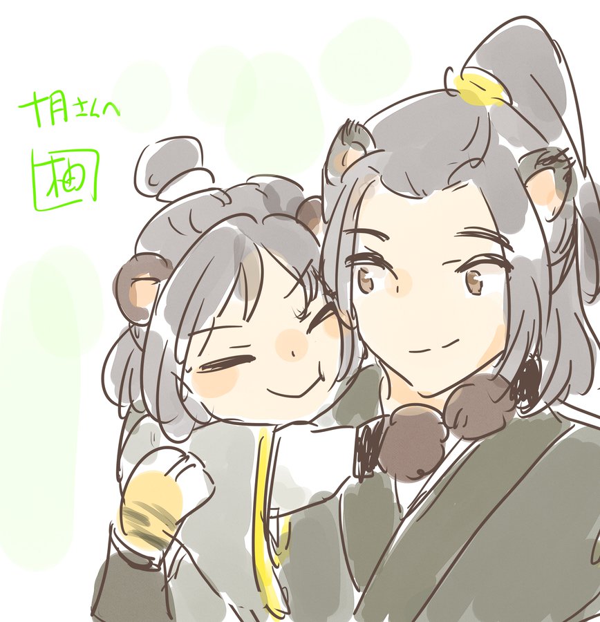 FosjyqIaUAALMN8?format=jpg&name=900x900