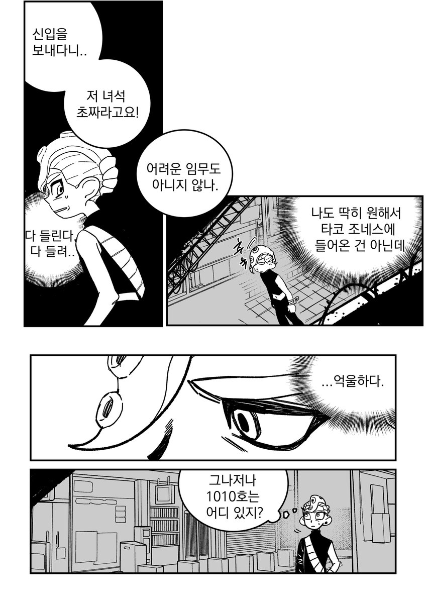 시오카라부시 (4/33)

#splatoon 