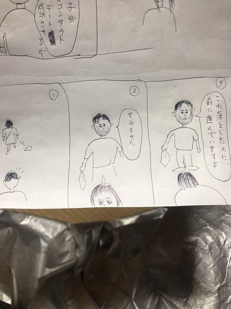 魚が老衰で死ぬとき、浮くのか沈むのか?