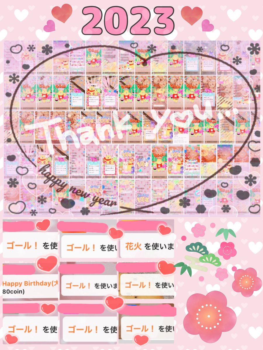 oo53chan's tweet photo. 今更ですが...( •̀ω•́ ;  ) 💦
 💗🐇｡⋆*ᴴᴬᴾᴾᵞ ᴺᴱᵂ ᵞᴱᴬᴿ*⋆｡🐇💗
いつも迷惑かけてばかりでごめんなさい。
今年もよろしくお願いします。

 𝙱𝚒𝚛𝚝𝚑𝚍𝚊𝚢❤ も 𝙲𝚑𝚛𝚒𝚜𝚝𝚖𝚊𝚜🎅.*も
楽しかったし何より嬉しかったです!💓
ありがとう...😭✨✨

サッカー実況面白かったね!😂❤️ https://t.co/zRvOXzZrX4