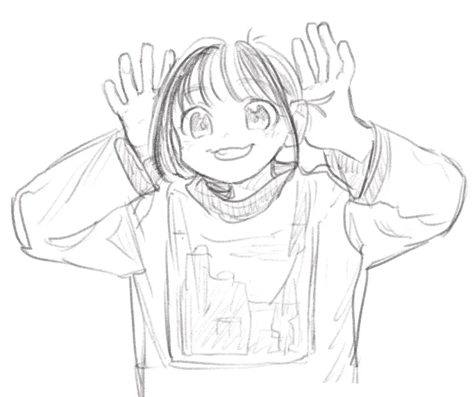 きいとるか〜? 