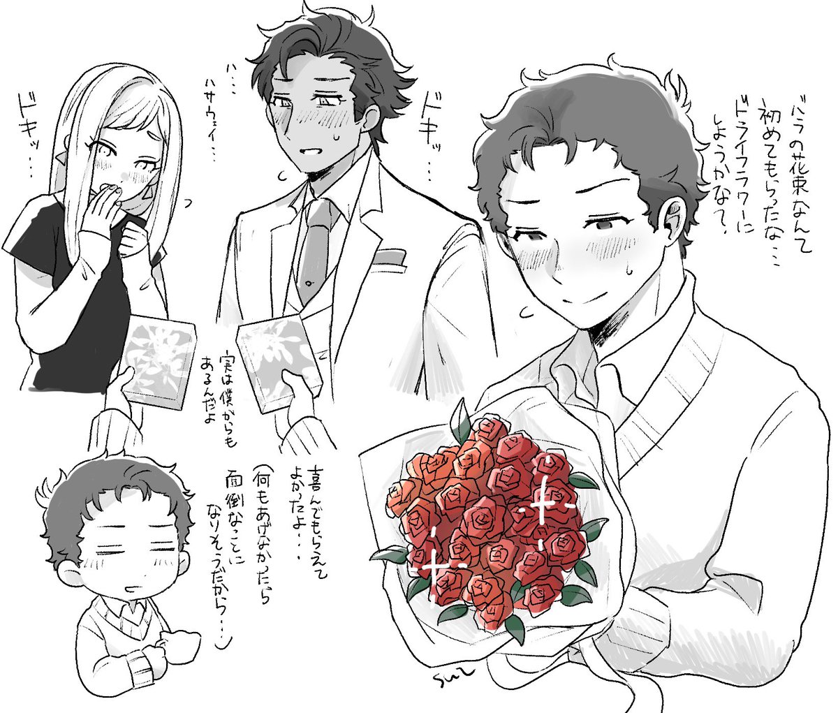 ❤️‍🔥💘💝ﾊﾞﾚ…のｹﾊｷﾞ②💐🌹🎁