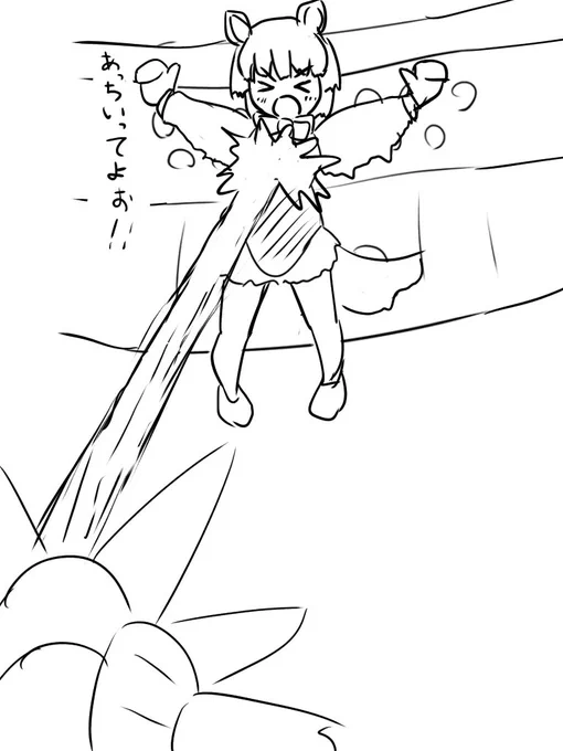 シンけものフレンズで核燃料廃棄施設へ攻撃が当たるのを防ぐためにガボラの光線を避けずに威嚇するシン・ミナミコのシーンは胸熱でしたね……(幻覚) 