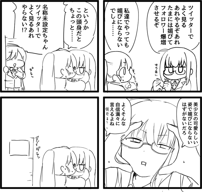 六作目ができました 