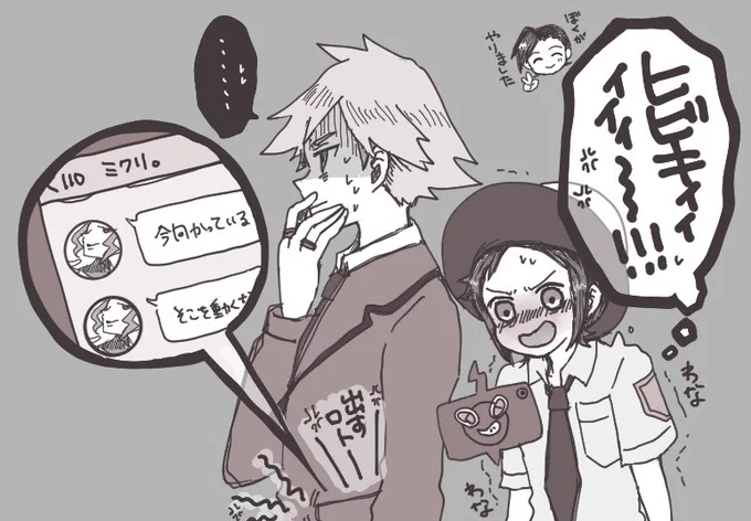 ▼ダイゴは めのまえが まっくらに なった 