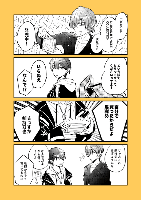 無さすぎる回(久々) 