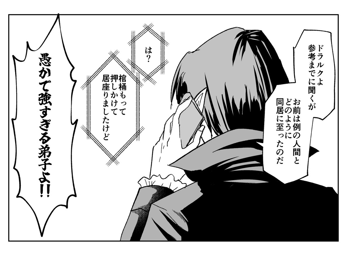 情緒ぐっちゃぐちゃの落書き。
「では。」でタコパ行かれディン直後。 
