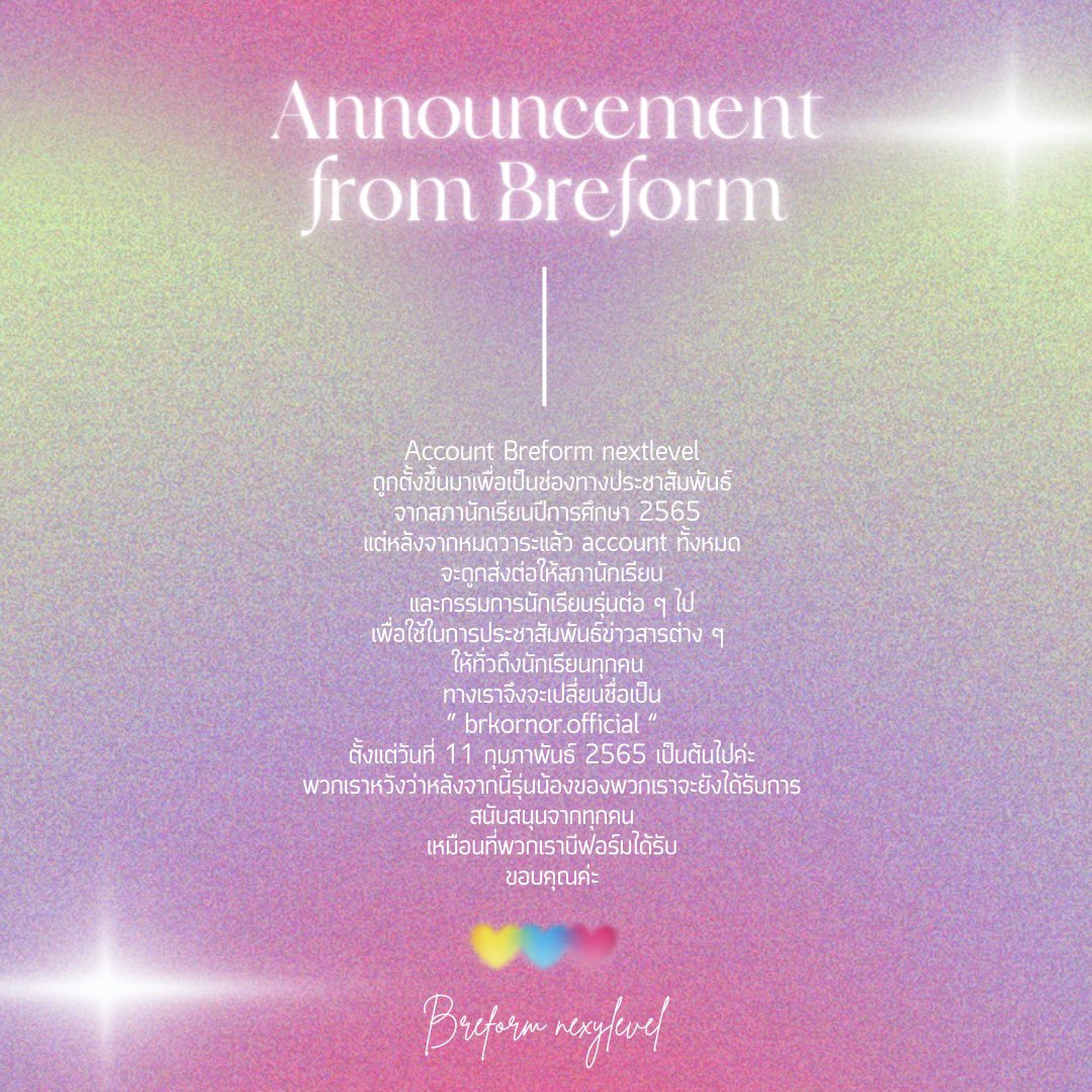 brkornorofficial tweet media