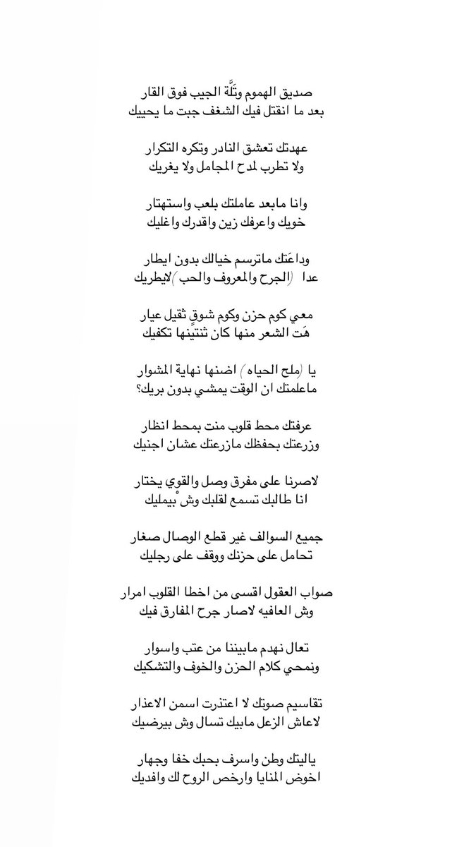 fahadbinflah's tweet photo. صديق الهموم وتَلَّة الجيب فوق القار https://t.co/hTMNbxZGgZ
