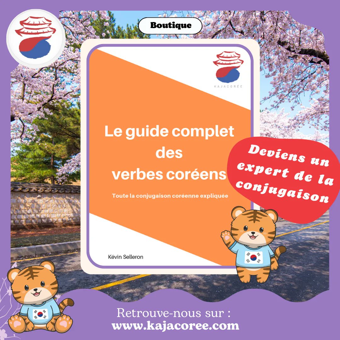 KajaCorée tweet media