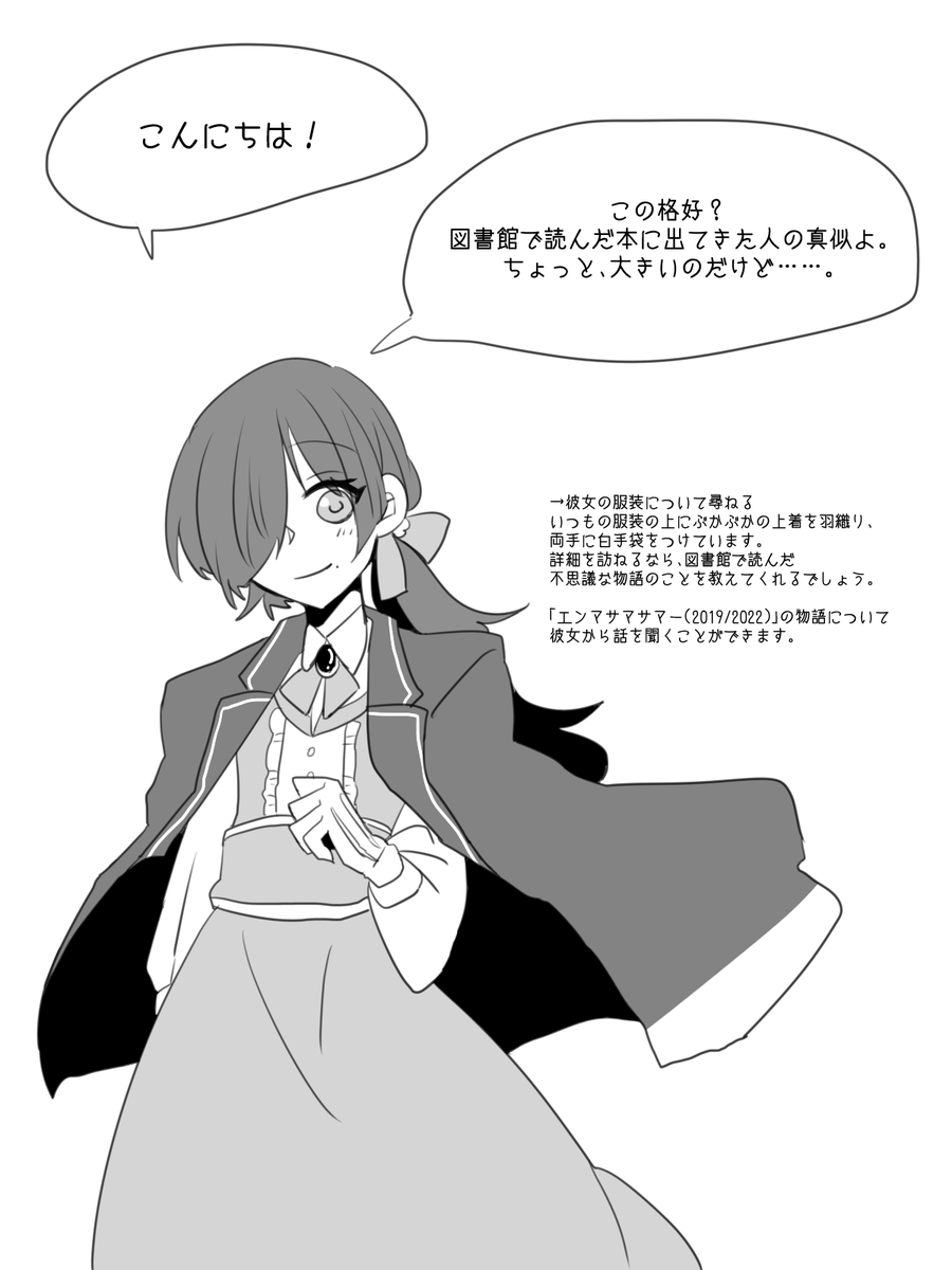 k7subaru's tweet photo. ◆おまけ
#E_ETH_ESS
#E_ETH_ob https://t.co/akUTnQhWLZ