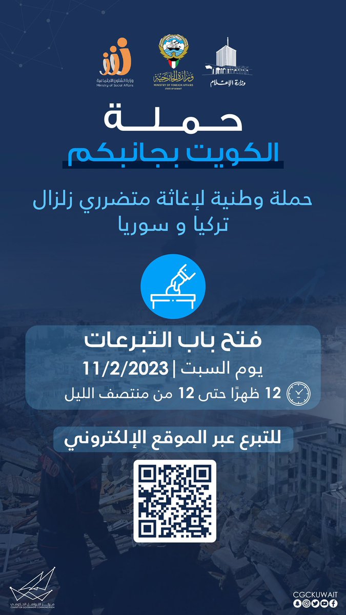 مَا نَقَصَ مالٌ مِن صَدَقَةٍ. 

faz3akw.myfatoorah.com