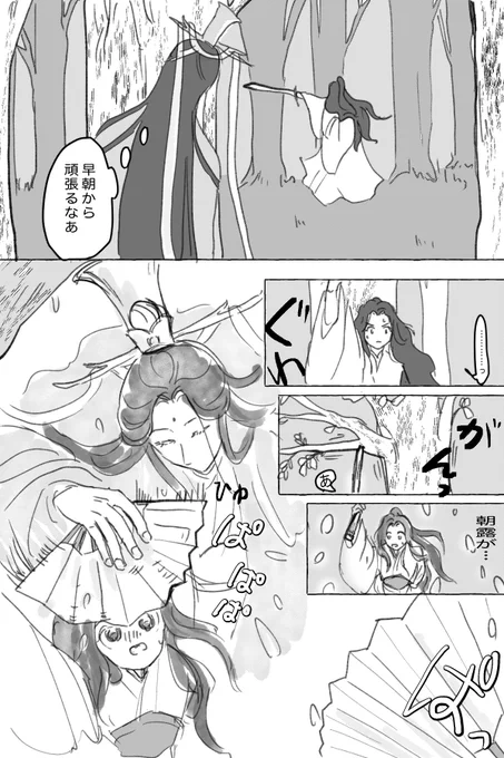 「逆転」お借りしました
 #SVoneドロ 