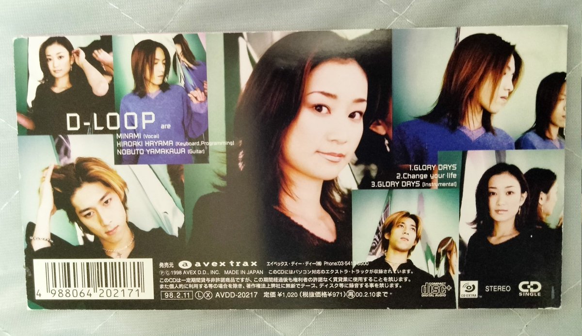 phoenix_hyper2's tweet photo. 🎵2/11の6曲
GLORY DAYS
#D_LOOP

1998/02/11 AVTよりリリース
3rd single
オリコン最高29位
日産 パルサー CMソング

詞/飯塚真純 曲編/葉山拓亮
このSgをリリースした後にVoのMINAMIが体調不良、Gの山川信人が脱退となり2004年まで一時活動休止に https://t.co/kn56G34MlN