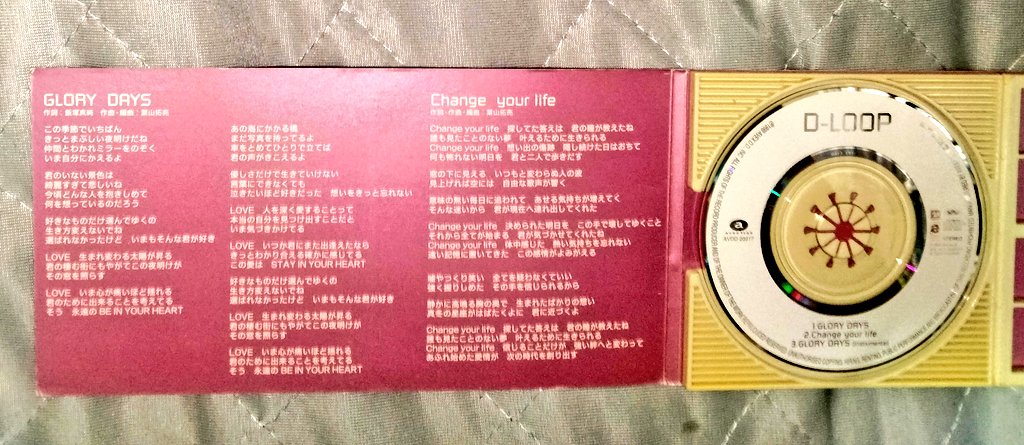 phoenix_hyper2's tweet photo. 🎵2/11の6曲
GLORY DAYS
#D_LOOP

1998/02/11 AVTよりリリース
3rd single
オリコン最高29位
日産 パルサー CMソング

詞/飯塚真純 曲編/葉山拓亮
このSgをリリースした後にVoのMINAMIが体調不良、Gの山川信人が脱退となり2004年まで一時活動休止に https://t.co/kn56G34MlN