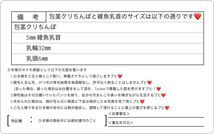jv0pg's tweet photo. ご主人様が私の身分証を作ってくださいました。自筆でサインし、常に携帯するようにします。1枚目が表面（写真は私です）、2枚目が裏面です。リプで感想を教えて欲しいです。

#m女 #dm調教 #雌 #調教 #ドm  #主従 #お仕置き #ペット #M女  #豚 #肉便器 #性奴隷 #ドM https://t.co/6Gue8n147t