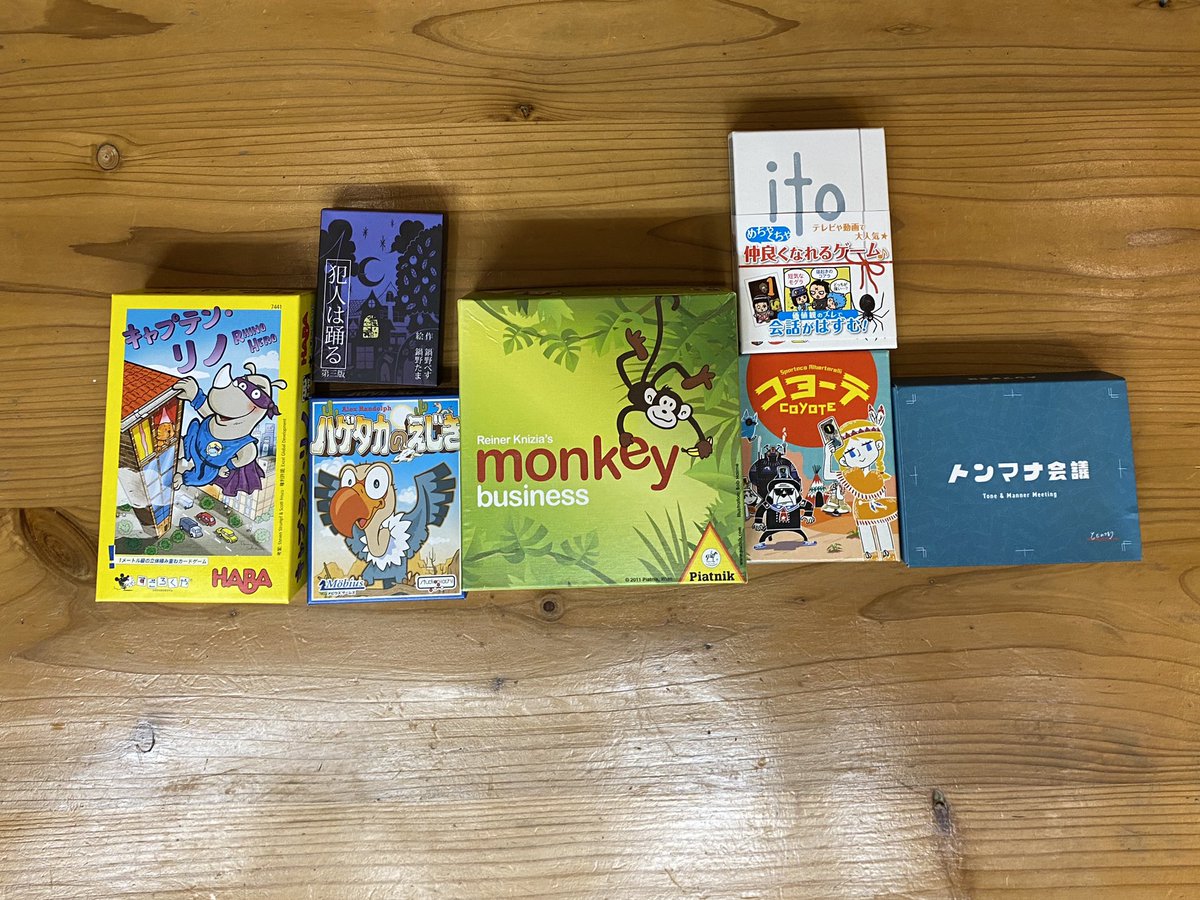 oki_tayloram's tweet photo. 今日はキャンプ後にSUNABACO KOZAでボードゲーム会に参加しました！

たくさんの"はじめまして"と"初めて"があって有意義な時間になりました！素晴らしい企画&amp;進行ありがとうございました！！

台風の時とかキャンプする時とか、
デジタルデトックスしたい時も活躍しそう！

たのしかった！　#SUNABACO https://t.co/fa9s2U74wd