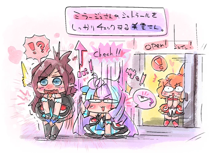 ミラージュさんバースデイ記念に過去のミラミラ落書き達。あわあわぽやぽやしてしまう 