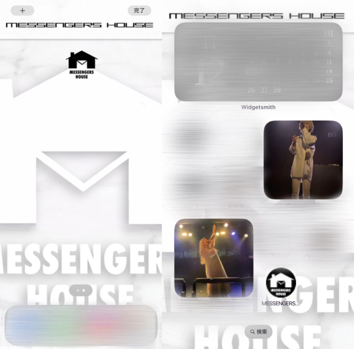 ___nstl's tweet photo. ホーム画面MESSENGERS HOUSEのナンバーズで埋めてみた🏠写真切り取るのに動画見返してたらみんなのライブ待ち遠しくなった🥲❤︎
#MESSENGERSHOUSE
#AYUTO
#AiLES #gumi #INC
#リトシャン #Ryow #SOL
#Gabi
#エレエネ #ELLe #Ené
#ゆう
#佐藤優子
#DAIKI
#BABBLE https://t.co/leV0MvACFZ