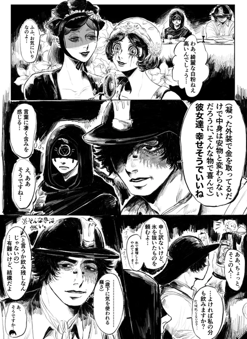 可愛いね、トンキャ 