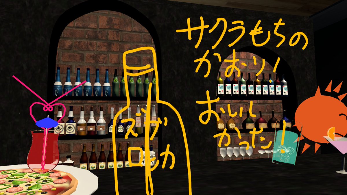 「リロ氏さんのおすすめのズブロッカ! #barSputnik 」|ヨシユキ大根のイラスト