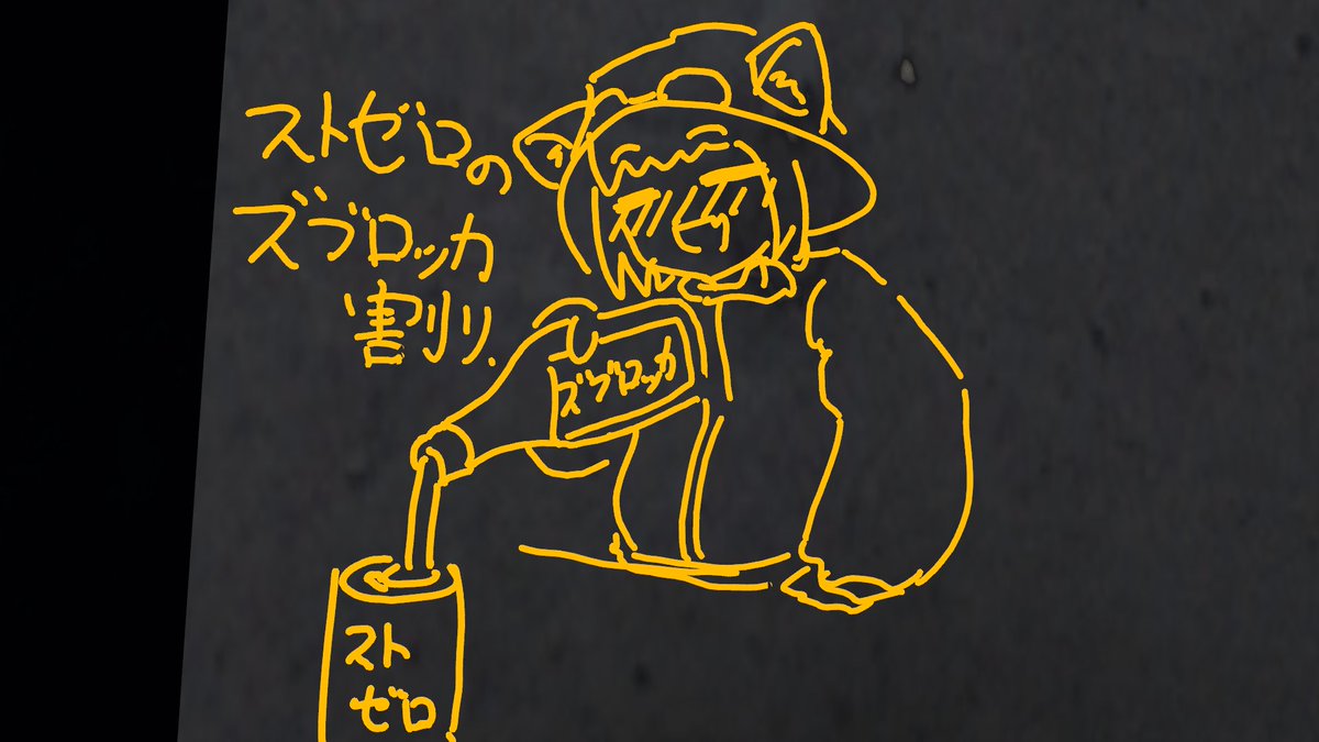 「リロ氏さんのおすすめのズブロッカ! #barSputnik 」|ヨシユキ大根のイラスト