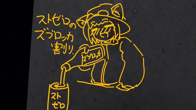 リロ氏さんのおすすめのズブロッカ! #barSputnik 