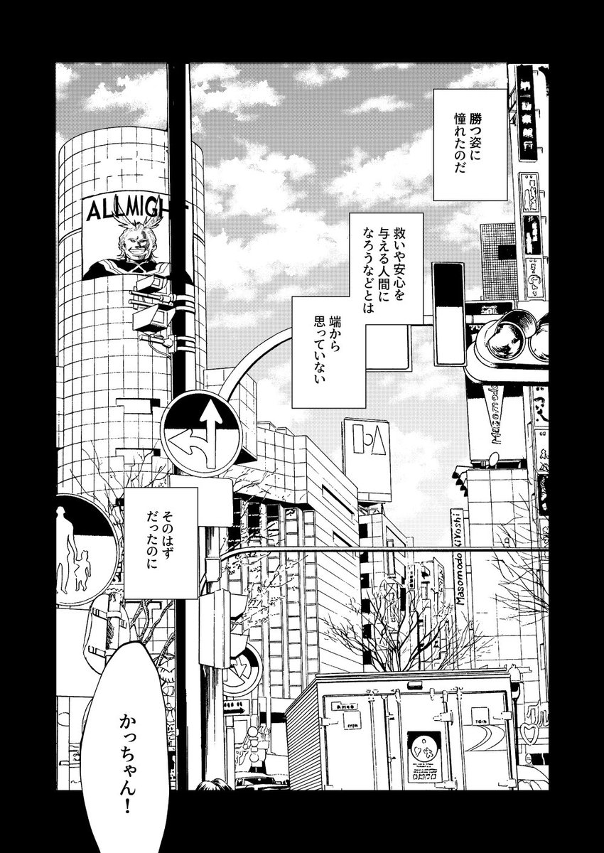 ソフレ爆轟漫画(全編20P)公開しました。イベント開催時間のみ公開してます。賑やかしになれば嬉しいです。スペースは遊園地会場の【き7】です〜 