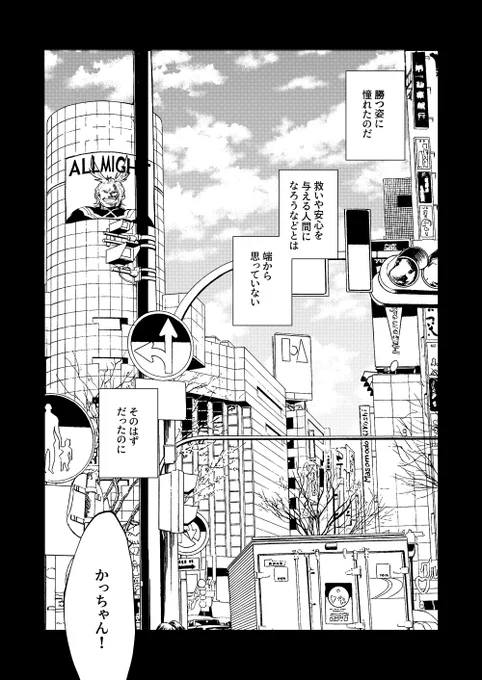 ソフレ爆轟漫画(全編20P)公開しました。イベント開催時間のみ公開してます。賑やかしになれば嬉しいです。スペースは遊園地会場の【き7】です〜 