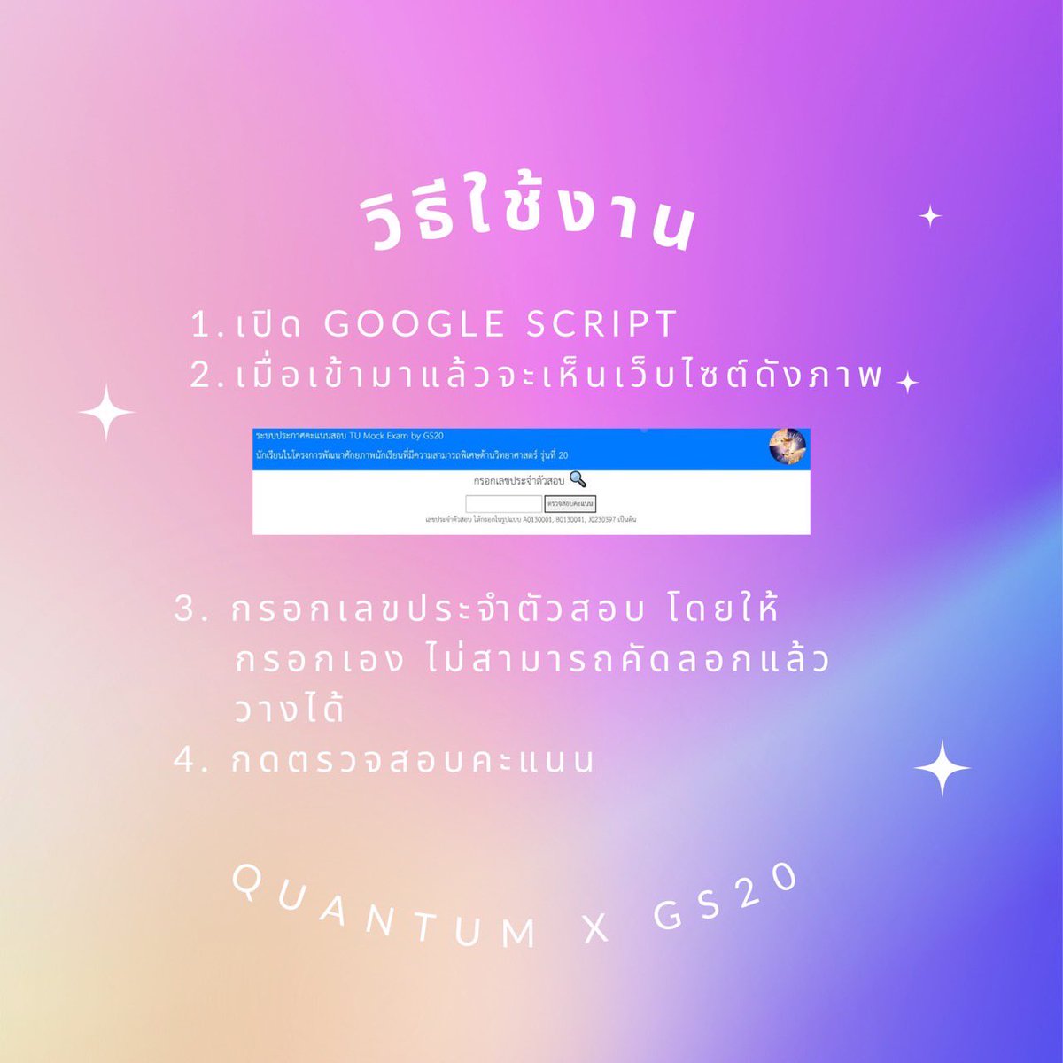 quantumxgs20's tweet photo. https://t.co/Jym8xUTYmX