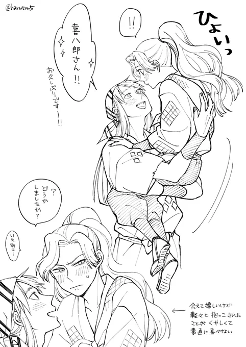 網綾らくがき 