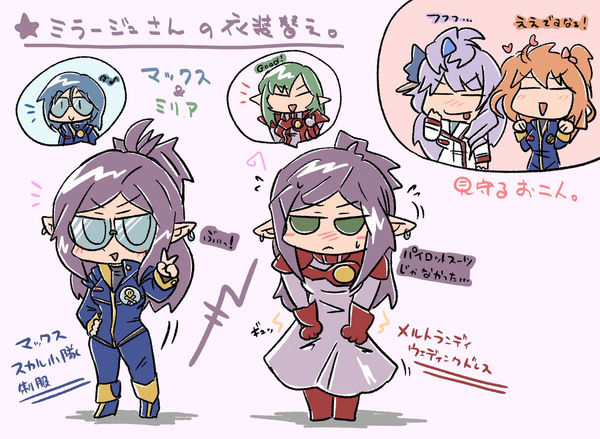 どんどん古い絵柄を発見するとあわあわふぎゃー!となる… 