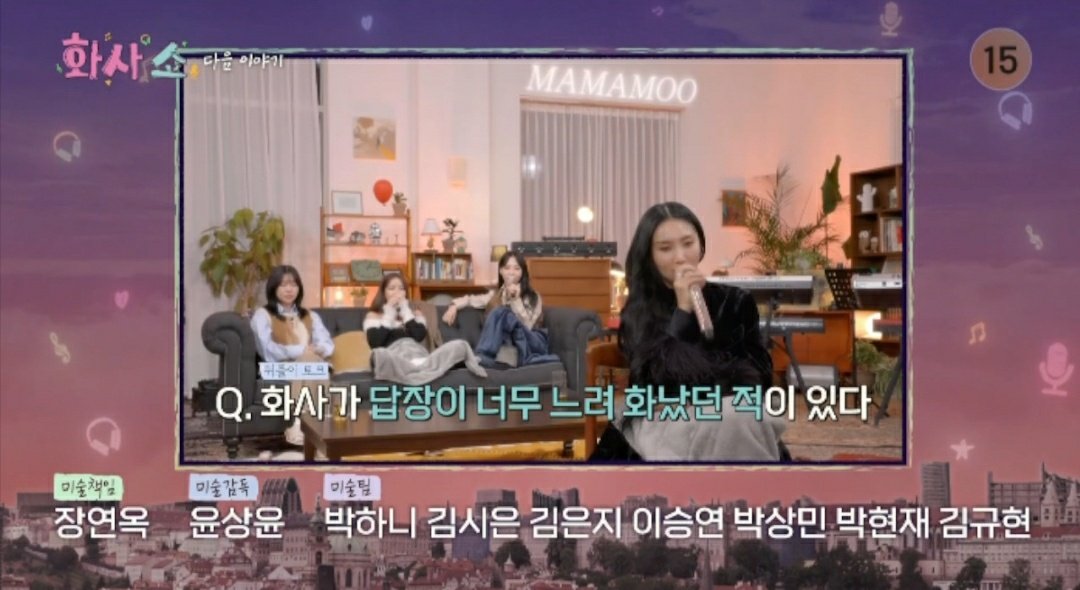 moodarada2's tweet photo. ⭕ or ❌

Q. There was a time you were angry because Hwasa was too slow in replying

🐶🐹🐰⭕⭕⭕

<Unanimous>

ㅋㅋㅋㅋㅋㅋㅋㅋㅋㅋㅋㅋㅋ https://t.co/0OBpik9zrv