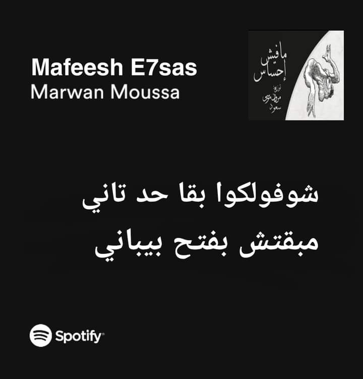 Ra2ft Abdelhakim (@raaftabdelhakim) on Twitter photo 