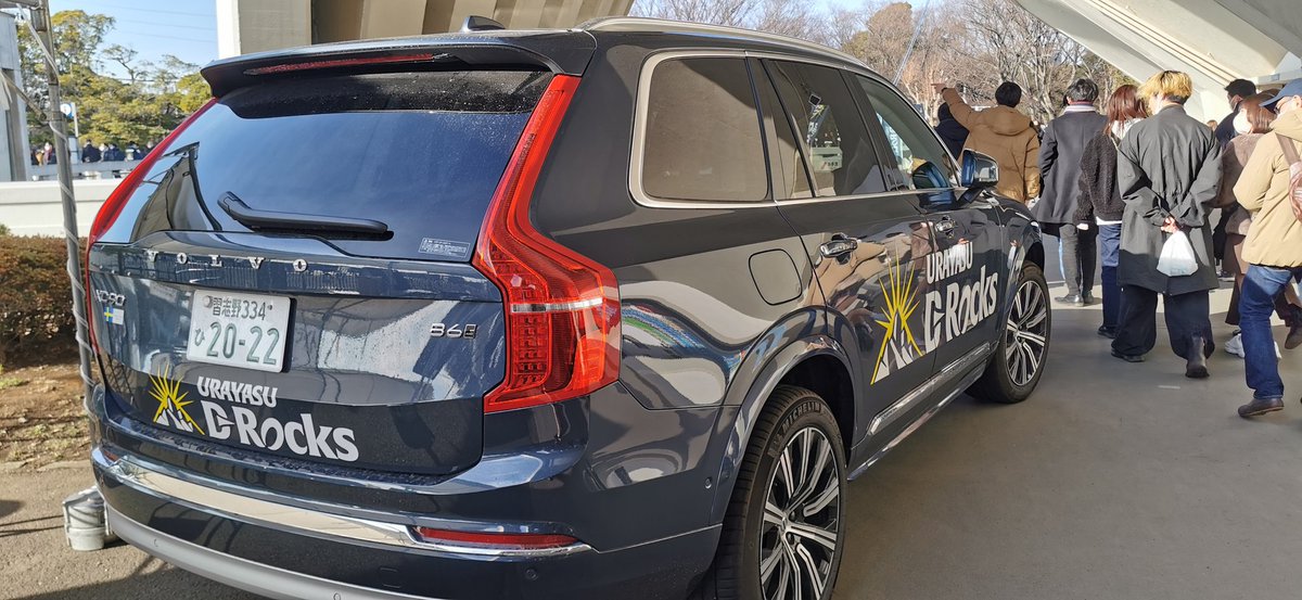 K1Xc60's tweet photo. 応援 https://t.co/HutXZPH79z