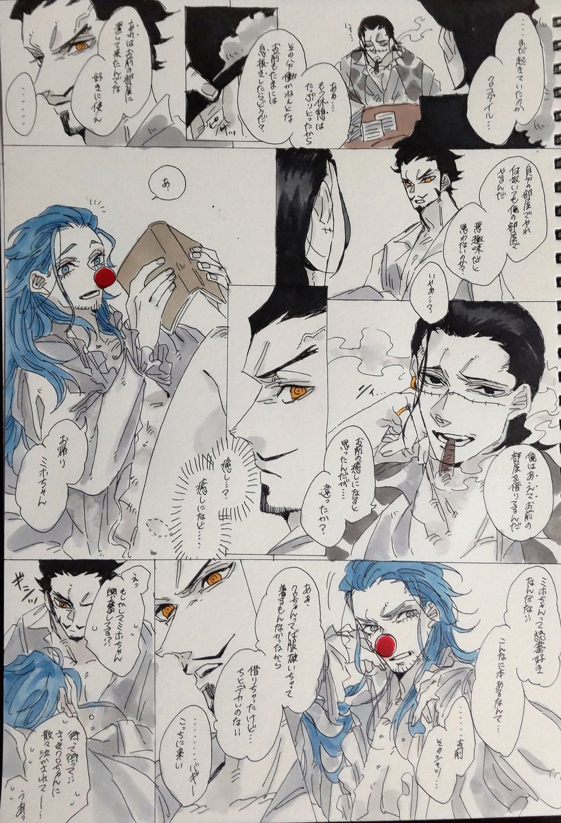 【鰐バギ鷹】🐊🤡🦅 