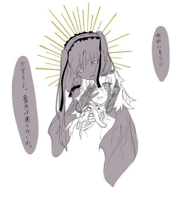 ステンノ 