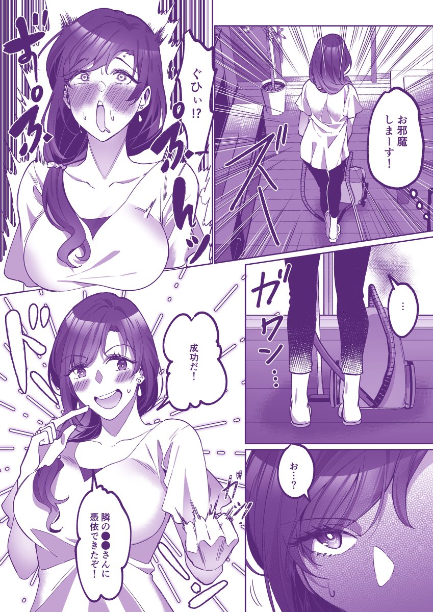 TSFStash's tweet photo. (#23) Another one by Duokuma

I want to go to Comiket!
#Possession #TSF
https://t.co/wjcbX4pK5C https://t.co/D6iOa7DruY