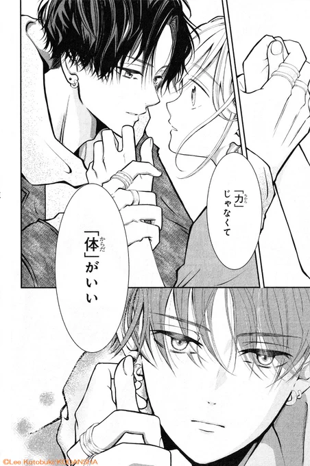 『#東千石さんのメイクアップドール』
💄①巻が 本 日 発 売 💄

オシャレとは無縁の万年ジャージ女子・玲は、美容学生・東千石さんのメイクモデルをすることに…😲!

彼の手厚すぎるサポートに、ときめいちゃって…💗

#ことぶきりー @KotobukiLee
https://t.co/EOseTyIwfA
#13日は少女漫画の日 