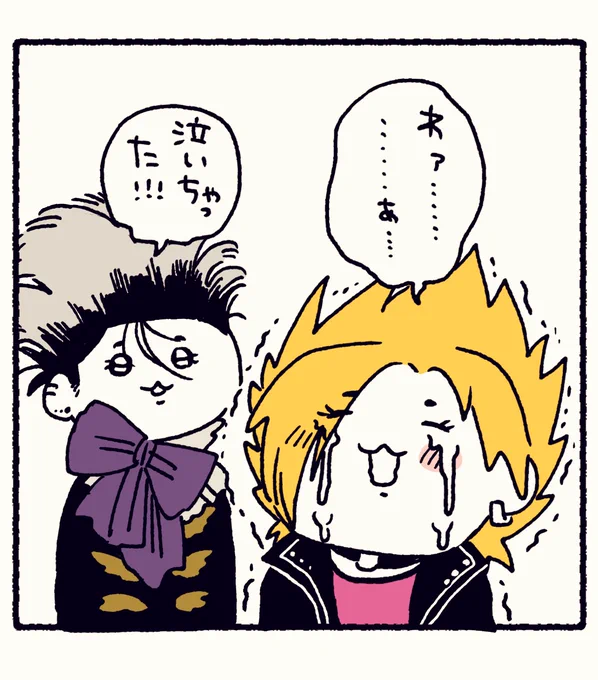 無事全生還ー!!だけど3クリ3ファンで1人ドタバタしててごめんよ!!!!!!!! 