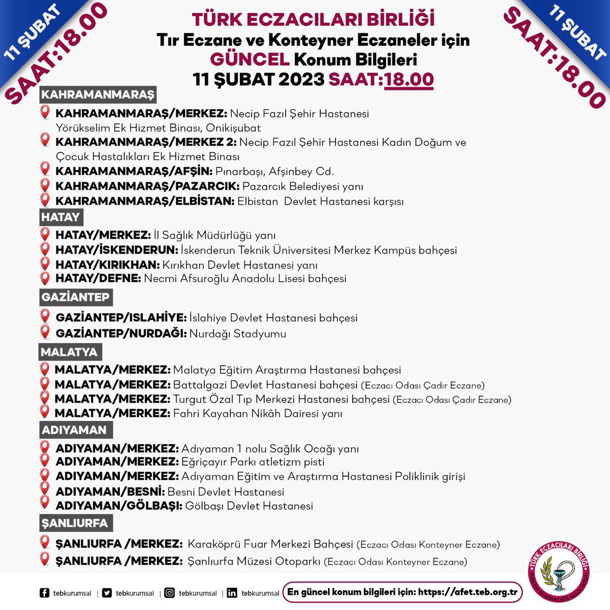 SON GÜNCELLEME:11 Şubat 
SAAT:18.00

Depremzede vatandaşlarımızın ilaç ve tıbbi malzeme temini için,Birliğimizce bölgeye gönderilmiş olan TIR ECZANENİN ve KONTEYNER ECZANELERİN GÜNCEL KONUM bilgileri,halkımızın dikkatine saygılarımızla duyurulur. #deprem 

afet.teb.org.tr/html/afet-ecza…