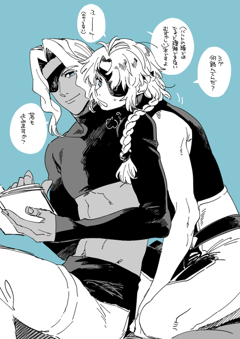 シグバル……………………………………………………(肩に頭のっけが描きたかった………………………) 