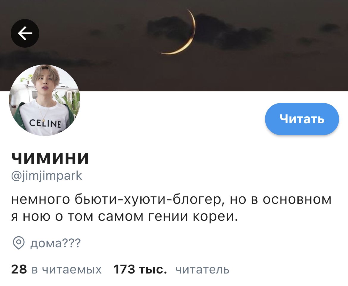 silverf__'s tweet photo. (song!au: doja cat — need to know) 
[закончено]
#yoonmin #yoonminau #vkook

sns!au, где чимин — фанат agust d, который решает привлечь его внимание; где юнги — тот самый рэпер agust d, которому хосок показывает твиты чимина; и где вигу пытаются вынести вселенский кринж от этого. https://t.co/MiqLSBbQoZ