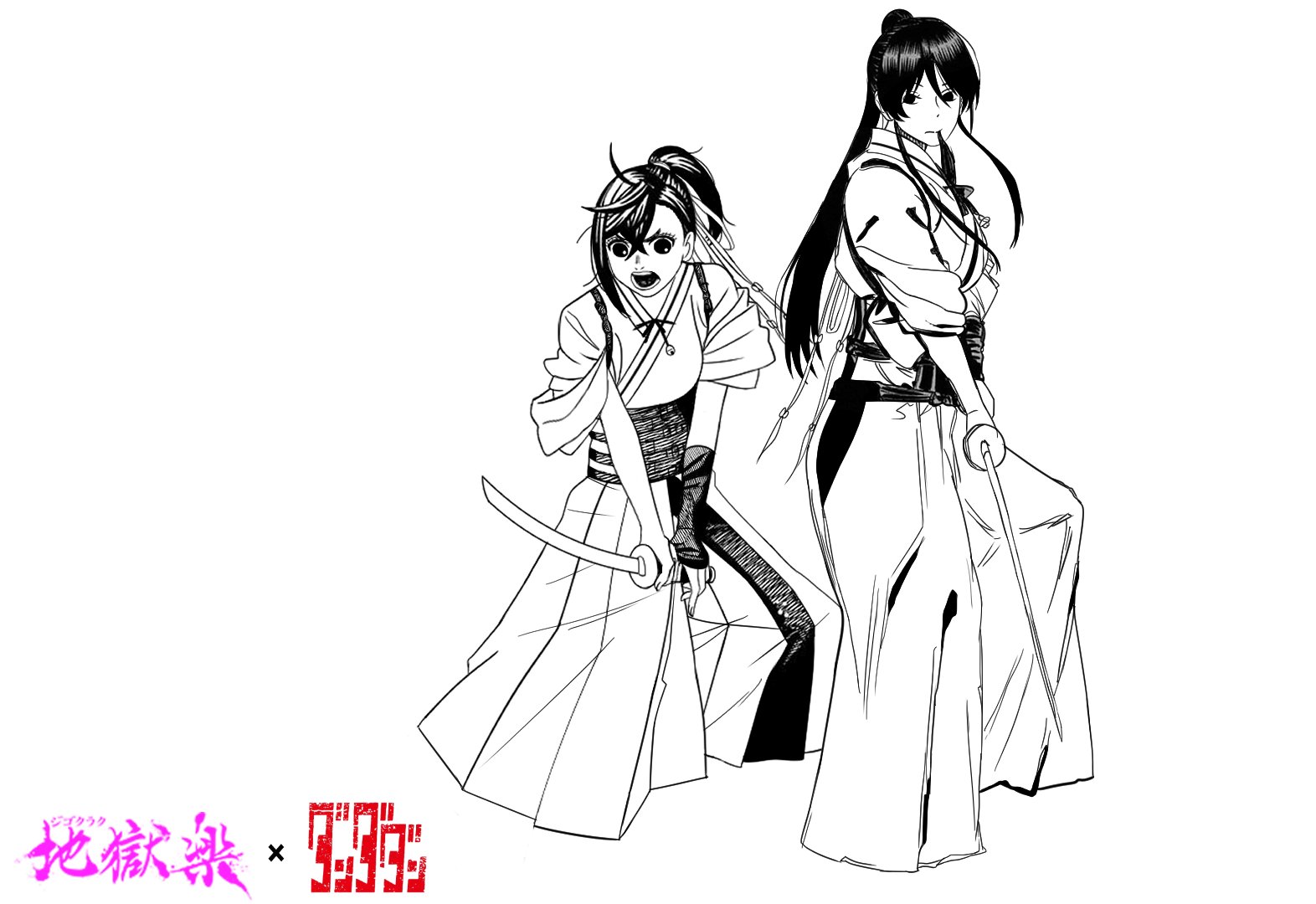 閻魔様 on X: 